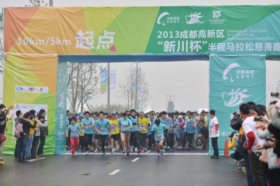10公里起跑