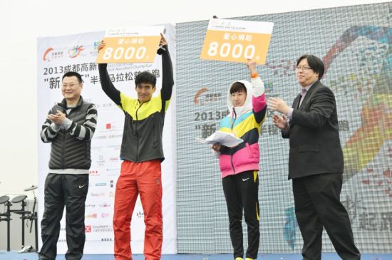 21公里男女冠军