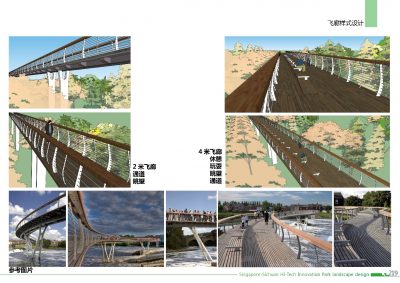 建设快报-1公里飞廊5.jpg