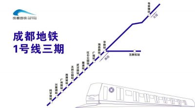 建设快报-被掰弯的1号线.jpg
