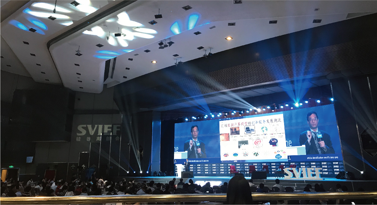 新川受邀参加成都新经济企业俱乐部章程发布会.jpg