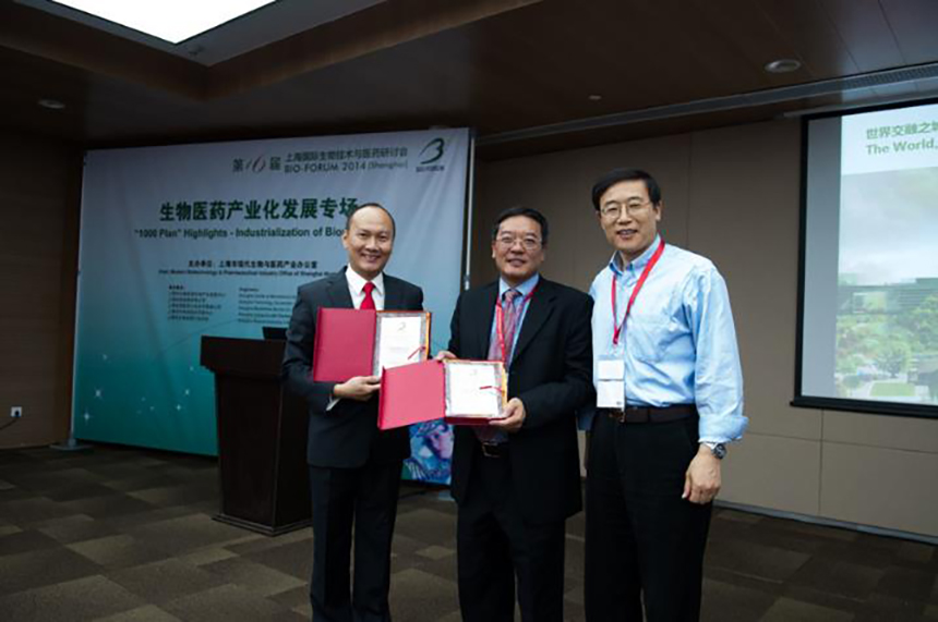 SSCIP赞助第16届上海国际生物技术与医药研讨会-改.jpg