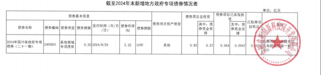 新表1.jpg
