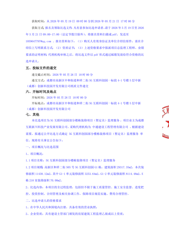 37f67ece-4354-40a3-b44a-09d09d0512ff.png