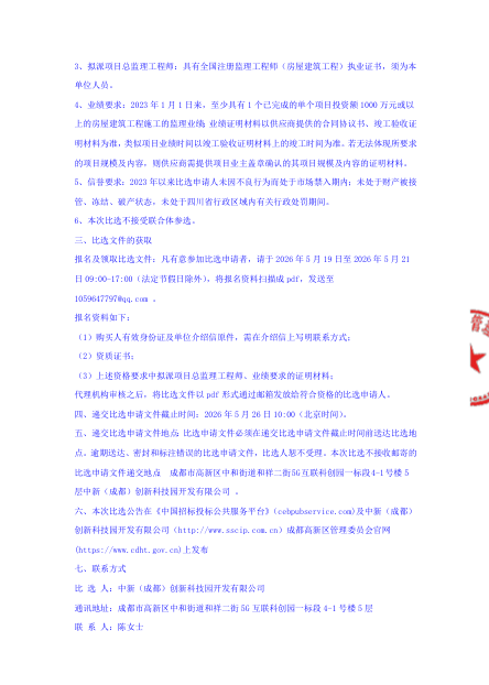 69d1bd09-04e6-4411-8cdd-447e2d073150.png
