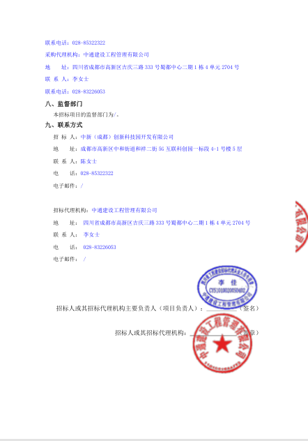 4acb35b6-e8e1-4399-90f4-de4642628e8f.png
